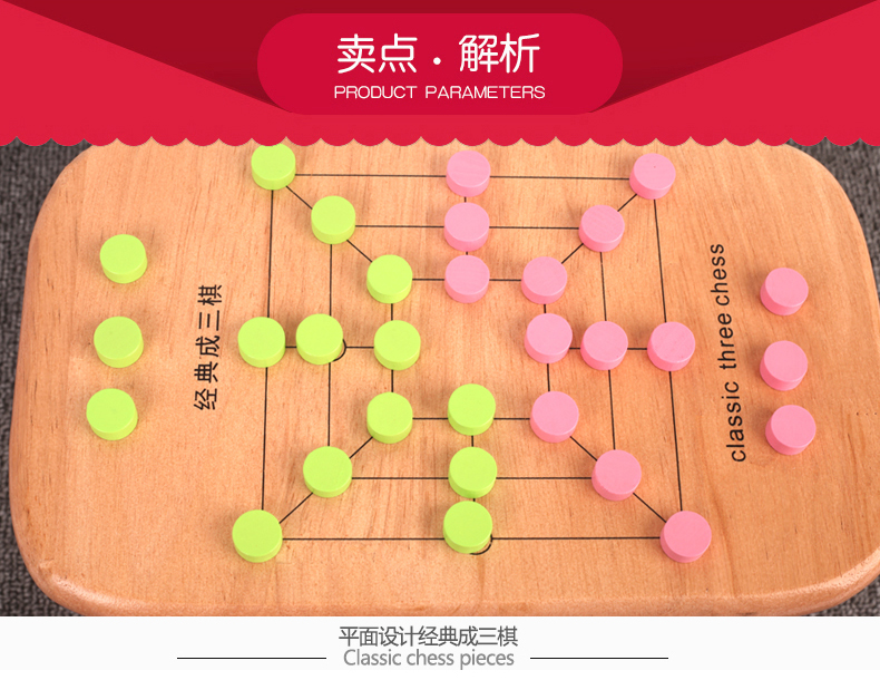 方便携带折叠木制实木小板凳带成三棋折叠椅子折叠游戏凳 儿童小板凳详情4