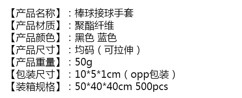 跨境专供迷你棒球训练设备网格手套迷你手球训练手套棒球接球手套详情1