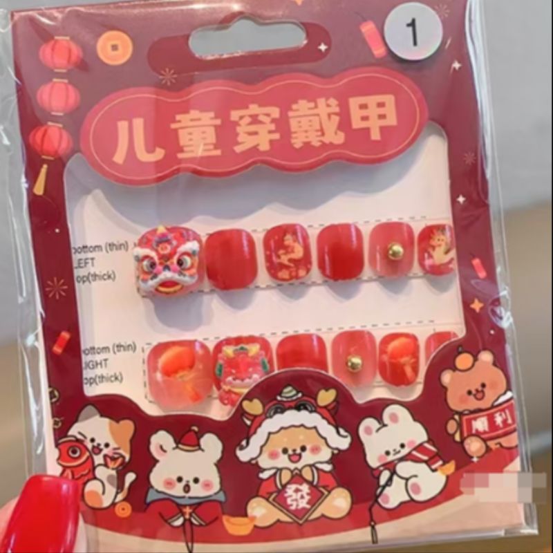 儿童新年穿戴甲醒狮手工甲假指甲带配饰甲片成品甲片指甲片