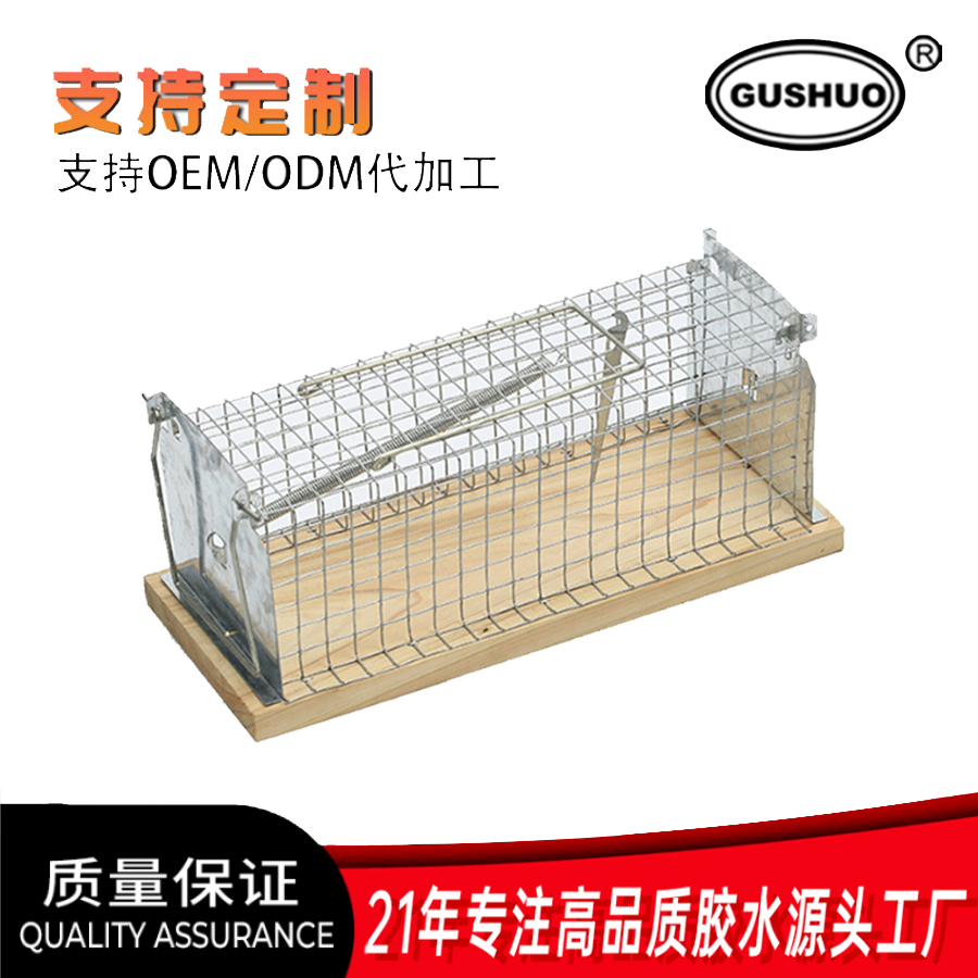 New circular large-area mouse trap, outdoor sensitive mouse trap, a perfect mouse trap for catching and killing rats details Picture