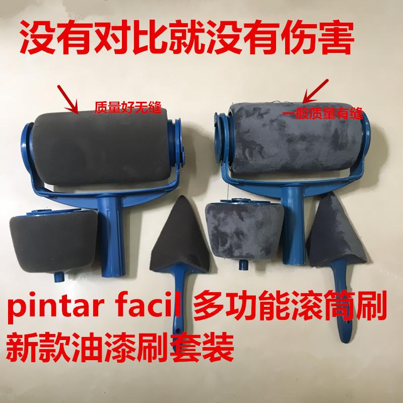 Paint Brush Set Multifunctional Paint Roller Paint Roller Aluminum Alloy Drawtube Oil Brush Roller Paint Brush