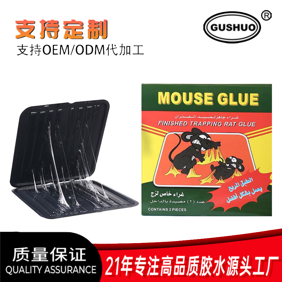 New circular large-area mouse trap, outdoor sensitive mouse trap, a perfect mouse trap for catching and killing rats Specification image