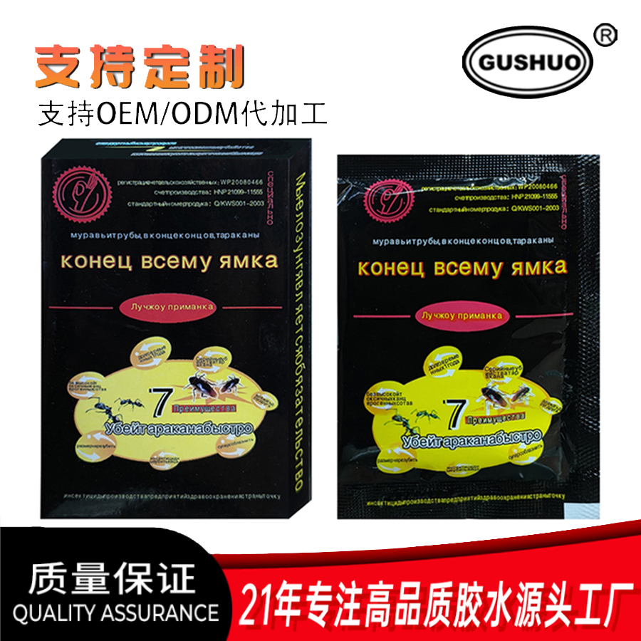 New circular large-area mouse trap, outdoor sensitive mouse trap, a perfect mouse trap for catching and killing rats Application Scenario