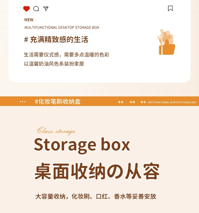 B81-5013旋转化妆刷化妆品收纳盒置物架台面梳妆台口红眼影笔筒详情图4