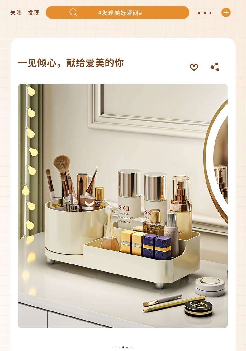 B81-5013旋转化妆刷化妆品收纳盒置物架台面梳妆台口红眼影笔筒详情图3