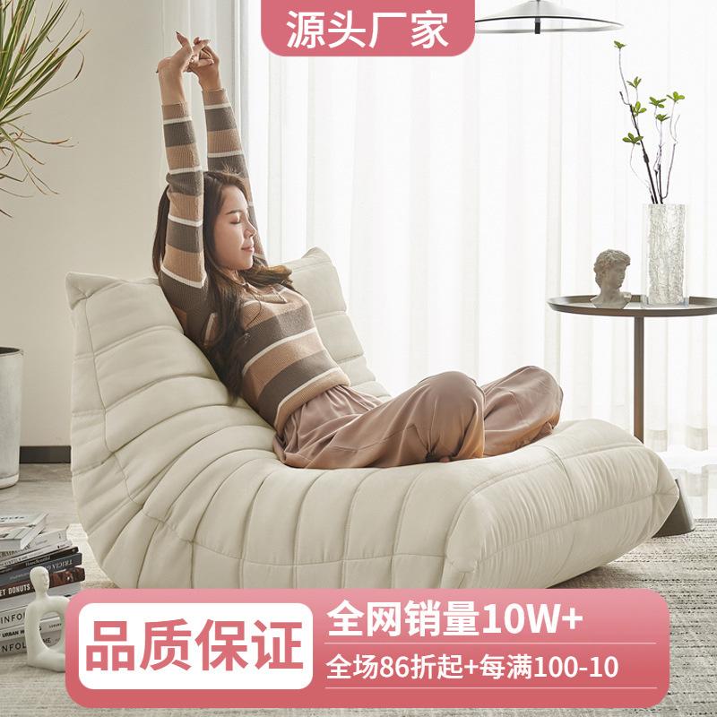 with ji caterpillar lazy sofa tatami balcony leisure chair light luxury bedroom small sofa nordic single sofa
