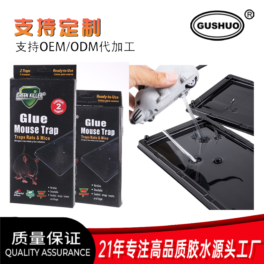New circular large-area mouse trap, outdoor sensitive mouse trap, a perfect mouse trap for catching and killing rats Item Picture