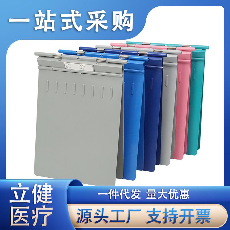 plastic medical record clip reinforced medical record clip abs medical record clip blue hospital clinic nurse medical record folder drop-resistant
