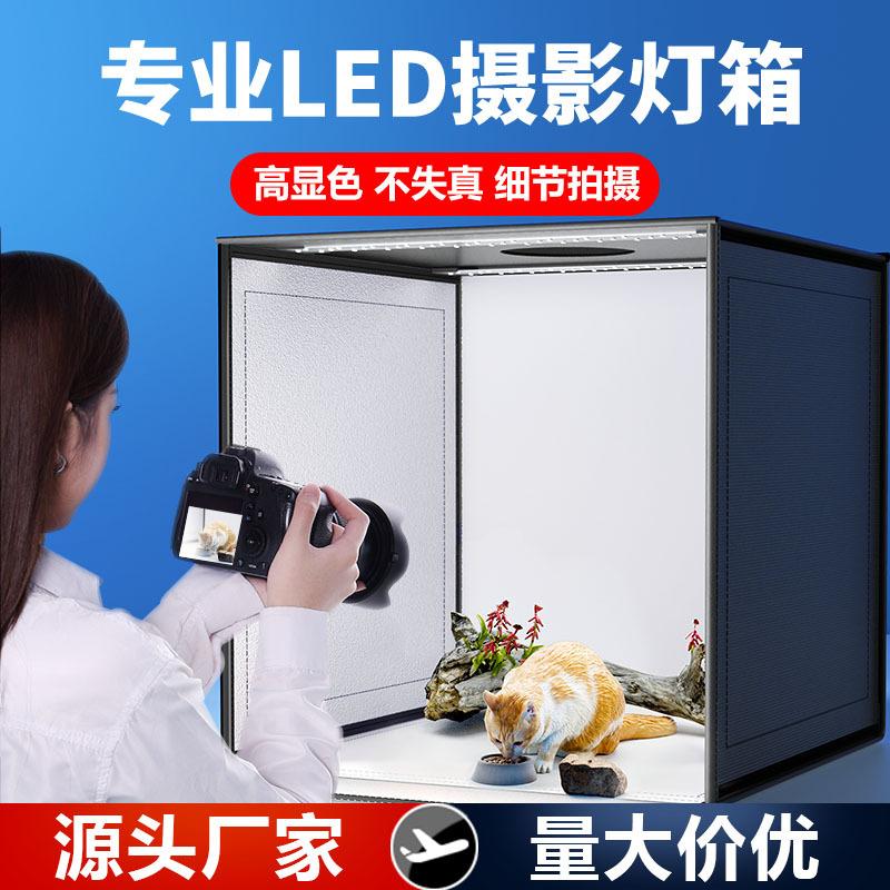 professional mini studio e-commerce products still life shooting studio softbox photography foldable small led light box