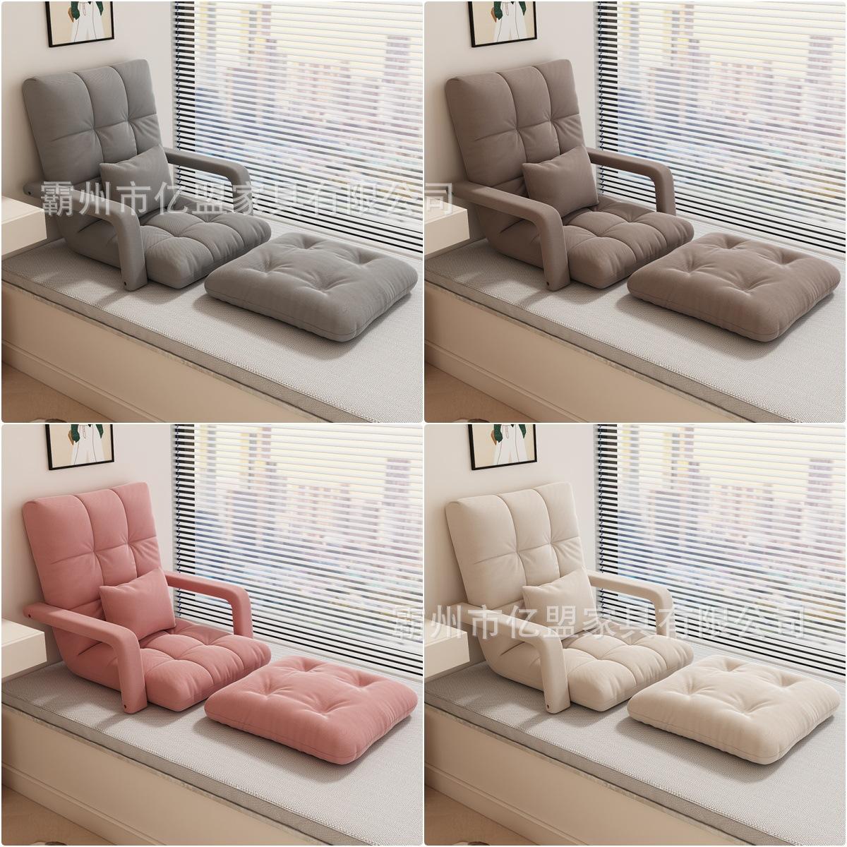 lazy sofa bedroom bay window folding sofa bed reclining single sofa office rest couch