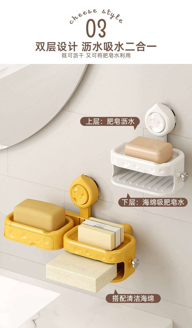Q35-QY7528B Wall-mounted suction cup soap box, a creative double-layer wall-mounted draining soap box for bathrooms without the need for drilling detail image 10