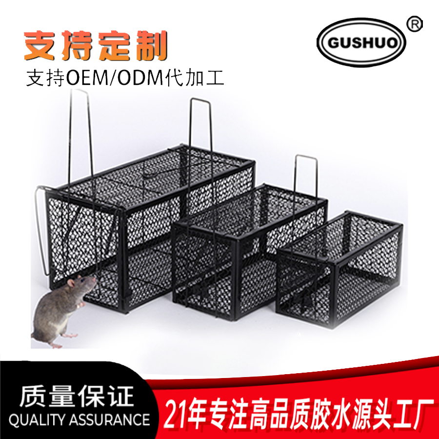 驱虫驱鼠器实物图