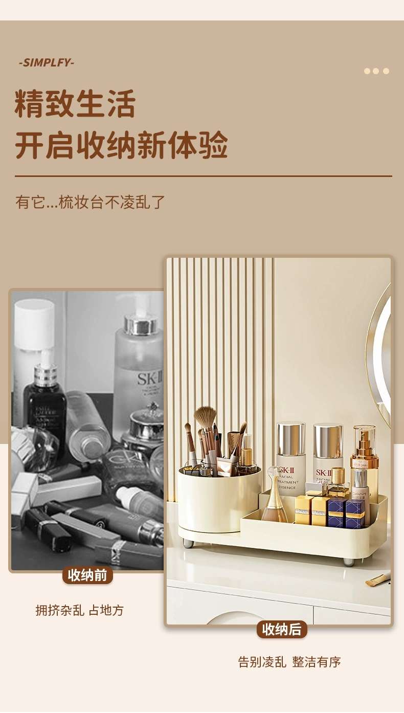 B81-5013旋转化妆刷化妆品收纳盒置物架台面梳妆台口红眼影笔筒详情图2
