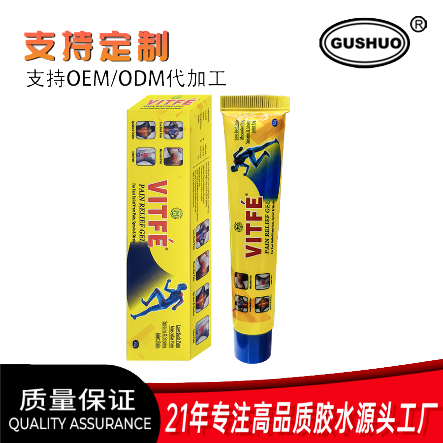 运动护膝实物图