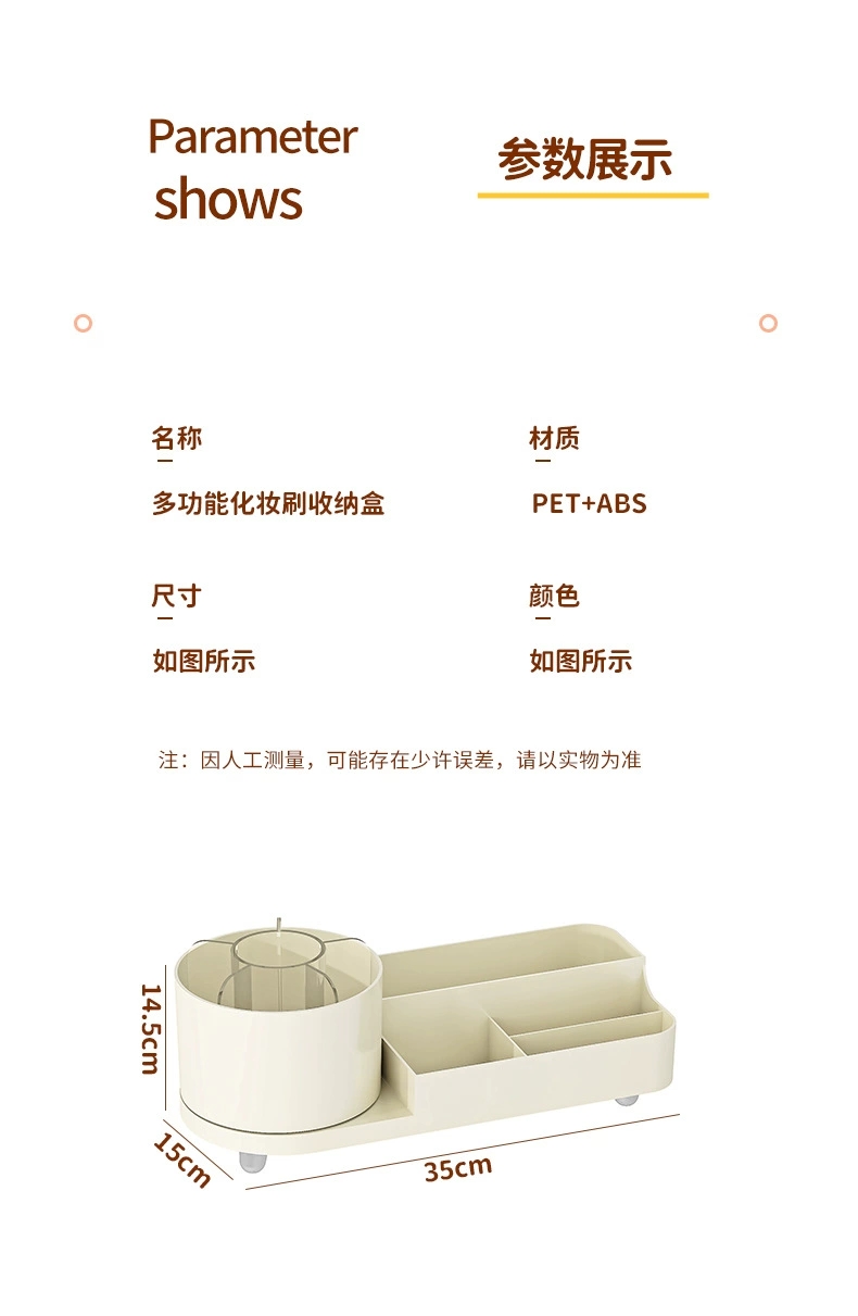 B81-5013旋转化妆刷化妆品收纳盒置物架台面梳妆台口红眼影笔筒详情图11