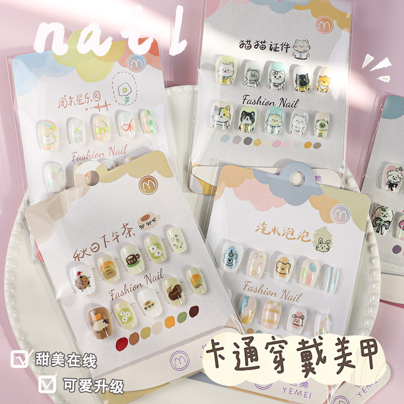 儿童可爱穿戴甲卡通动漫美甲指甲片成品甲片假指甲甜美指甲贴片