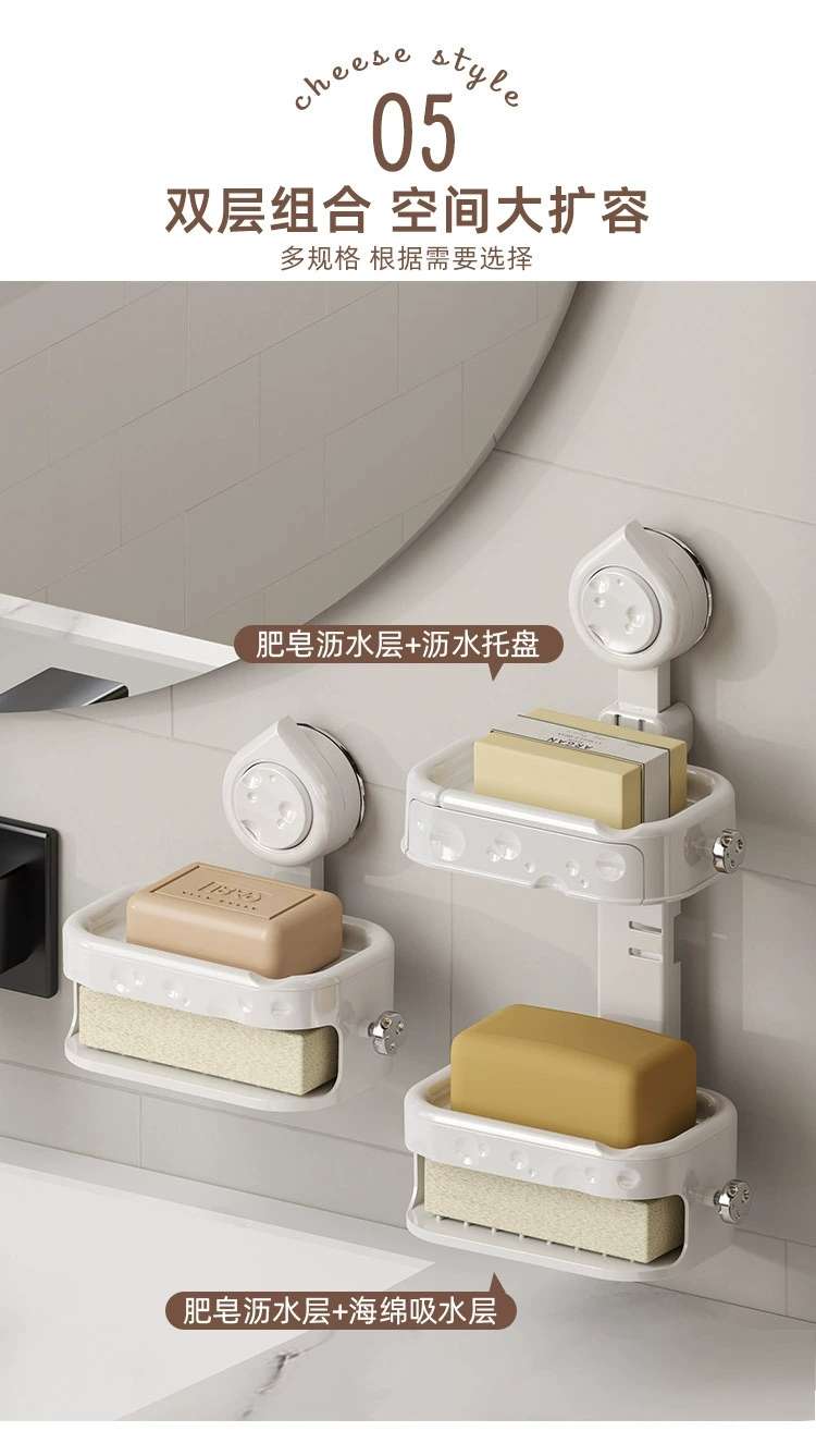 Q35-QY7528B Wall-mounted suction cup soap box, a creative double-layer wall-mounted draining soap box for bathrooms without the need for drilling detail image 8