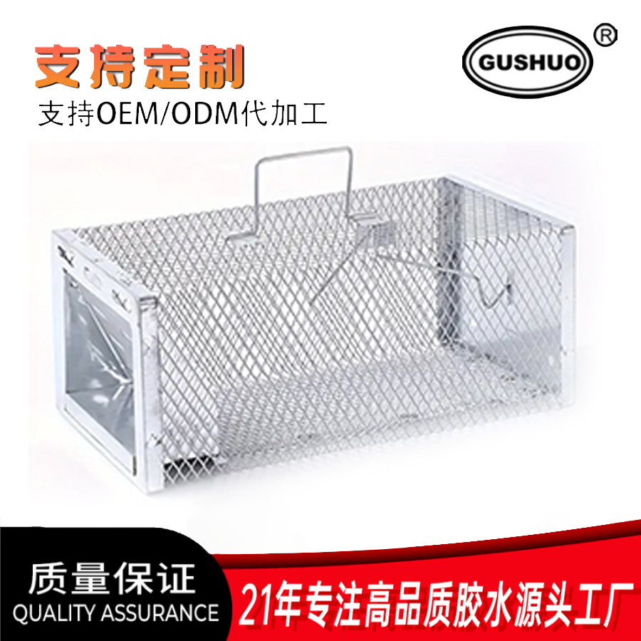 免钉胶强力胶白底实物图