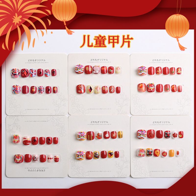 卡通木珠/珠子项链/儿童穿戴甲/扎染/女孩指甲贴片白底实物图