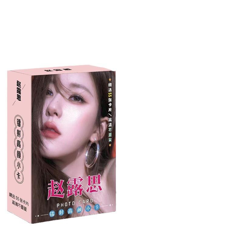 star mini truck wht zhao lusi tan jianji celebrity related goods photo lomo card fan chengcheng laser star film Item Picture