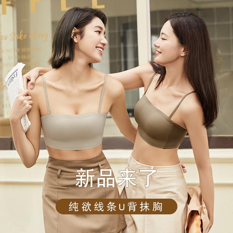 thin underwear women's sexy u-shaped seamless beautiful back boob tube top wireless small chest push up adjustable breast holding