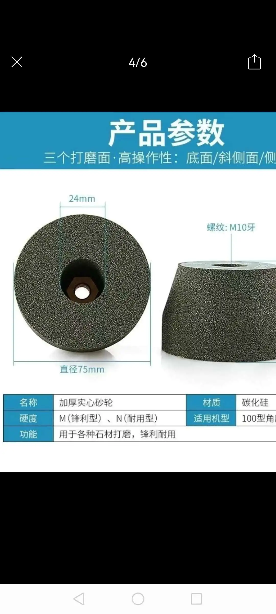 High-efficiency, wear-resistant and precision grinding tools for marble grinding wheels used in metal surface polishing detail image 1