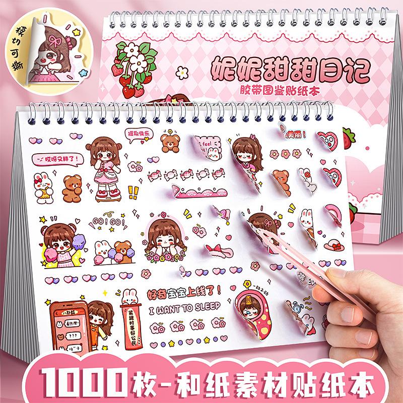 kaba bear hand notebook stickers storage book suit journal tape stickers book double-sided thickened release this stickers stick full figure