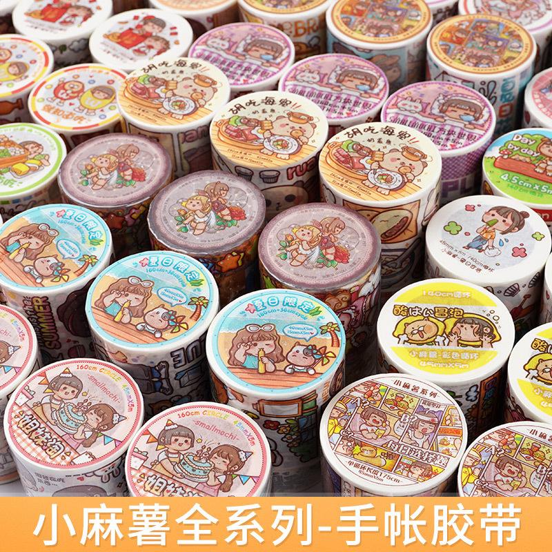 extra small fried glutinous rice cake stuffed with bean paste and paper adhesive tape release paper journal stickers material milk-in-water bear journal tape special oil full roll full figure