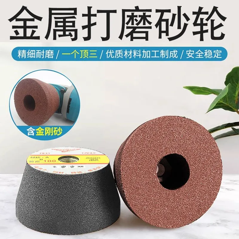 High-efficiency, wear-resistant and precision grinding tools for marble grinding wheels used in metal surface polishing detail image 3