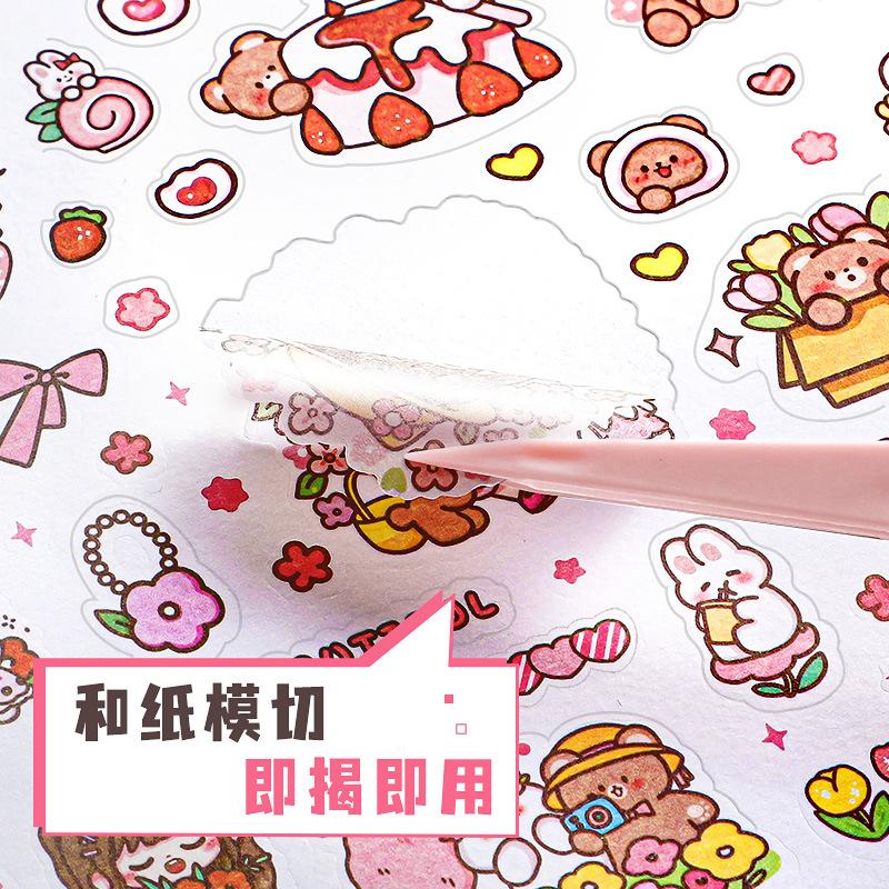 kaba bear hand notebook stickers storage book suit journal tape stickers book double-sided thickened release this stickers stick Specification drawing