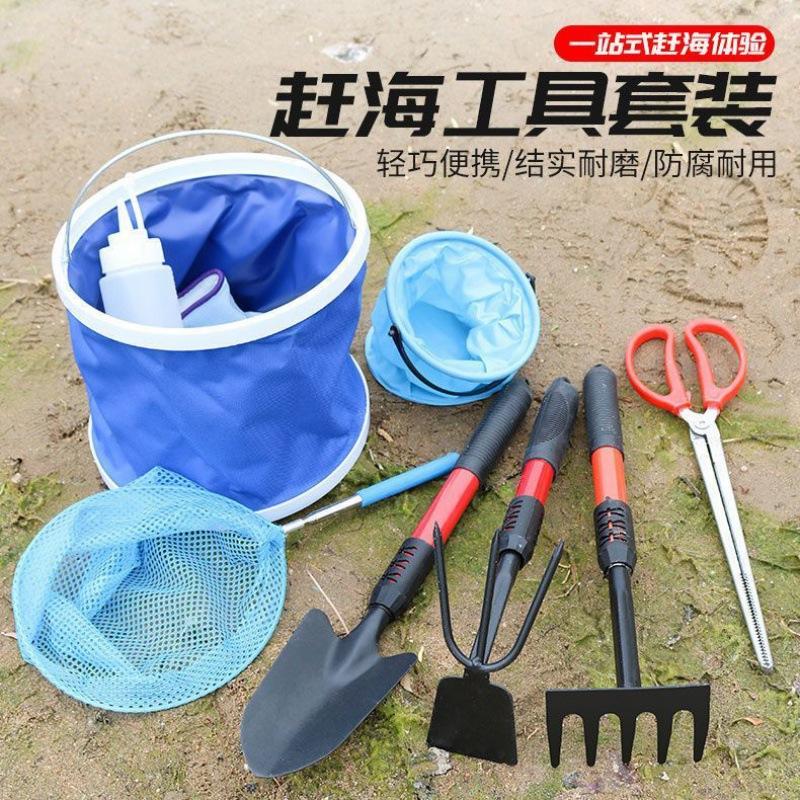 gardening tools catch the sea tools professional combo clam rake catch crab dig shell clam new gardening dual-purpose hoe