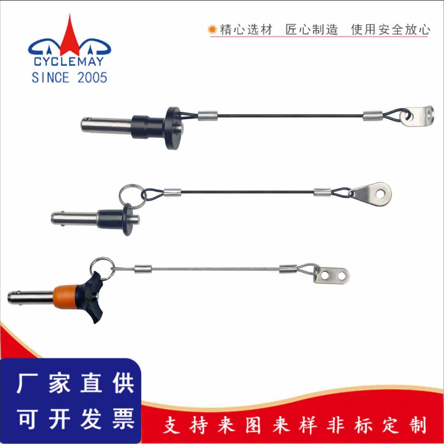 stainless steel 316 stage boom box bolt steel wire rope push-button quick release separation pin high strength pressure bearing spherical pin full figure