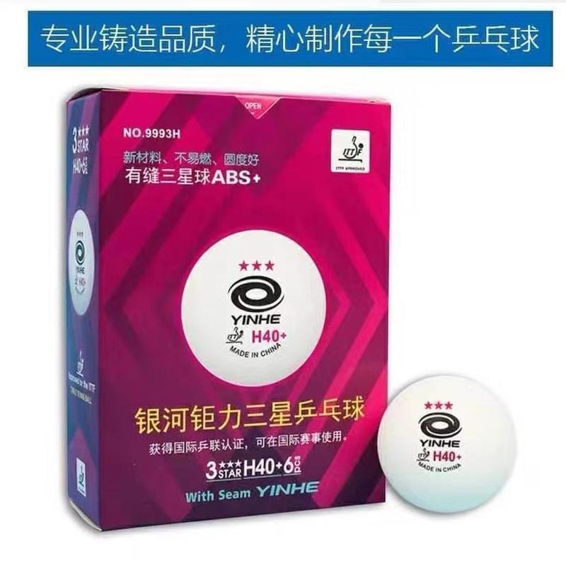 galaxy ping pong ball galaxy samsung table tennis galaxy slit samsung ball galaxy luoli samsung table tennis Application Scenario