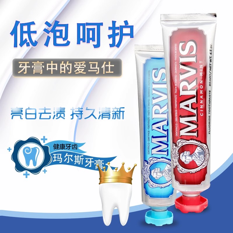 牙膏/Toothpaste/toothpaste/儿童牙膏/云南白药牙膏细节图