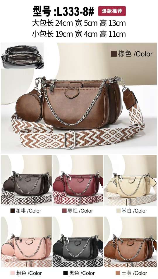 时尚女士包袋 箱包皮具精选 潮流新款便携手提包 优质皮质耐用实用女包详情图5