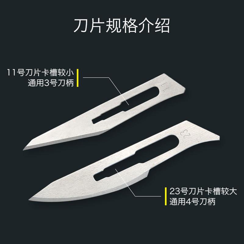 Surgical Blade 11 No. 23 Wholesale Graver Scalpel Handle Veterinary Practice Scalpel 3 4 Specification drawing