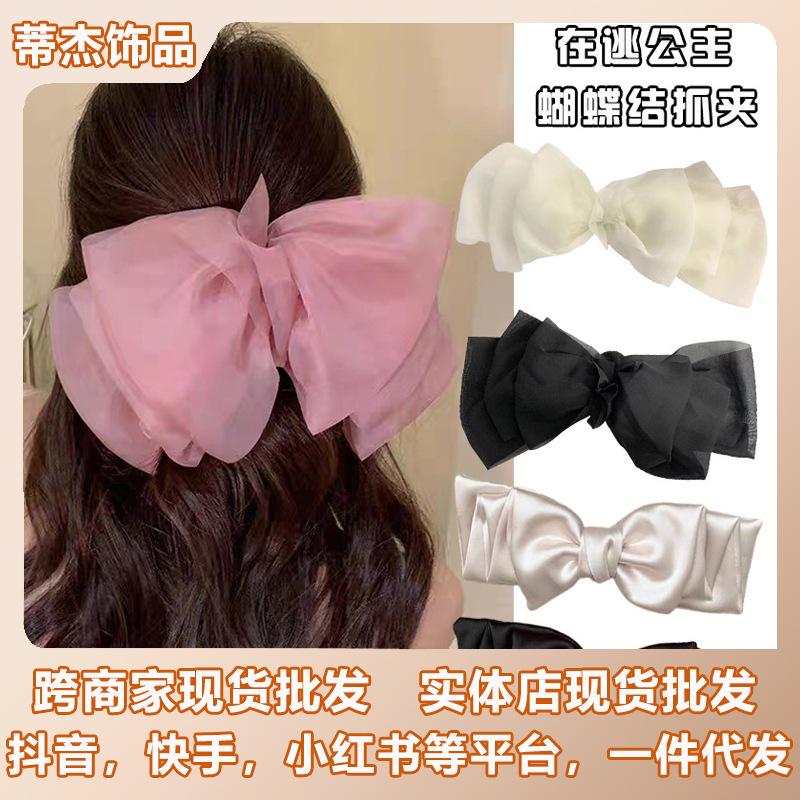 mermaid bow hair accessories high sense updo hair claw satin ribbon shark clip elegant princess headdress wholesale Specification drawing