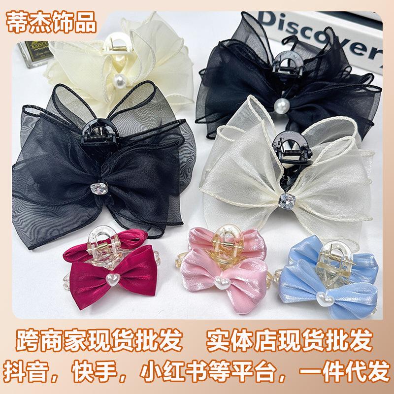 mermaid bow hair accessories high sense updo hair claw satin ribbon shark clip elegant princess headdress wholesale Application Scenario