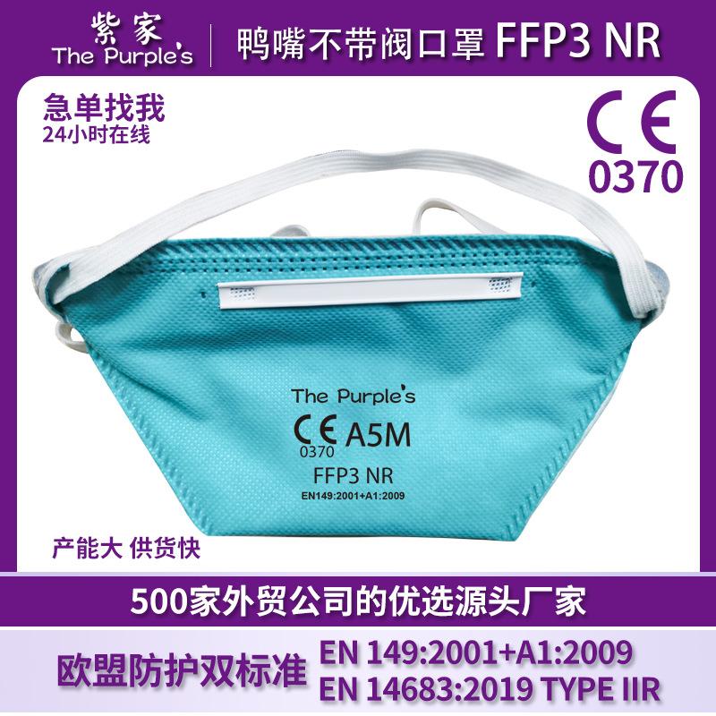 Zijia A5M White List FFP3 Dubill 3D Epidemic Prevention Surgical Mask Industrial Dubill Type Fire Protection Anti-Formaldehyde Mask full figure
