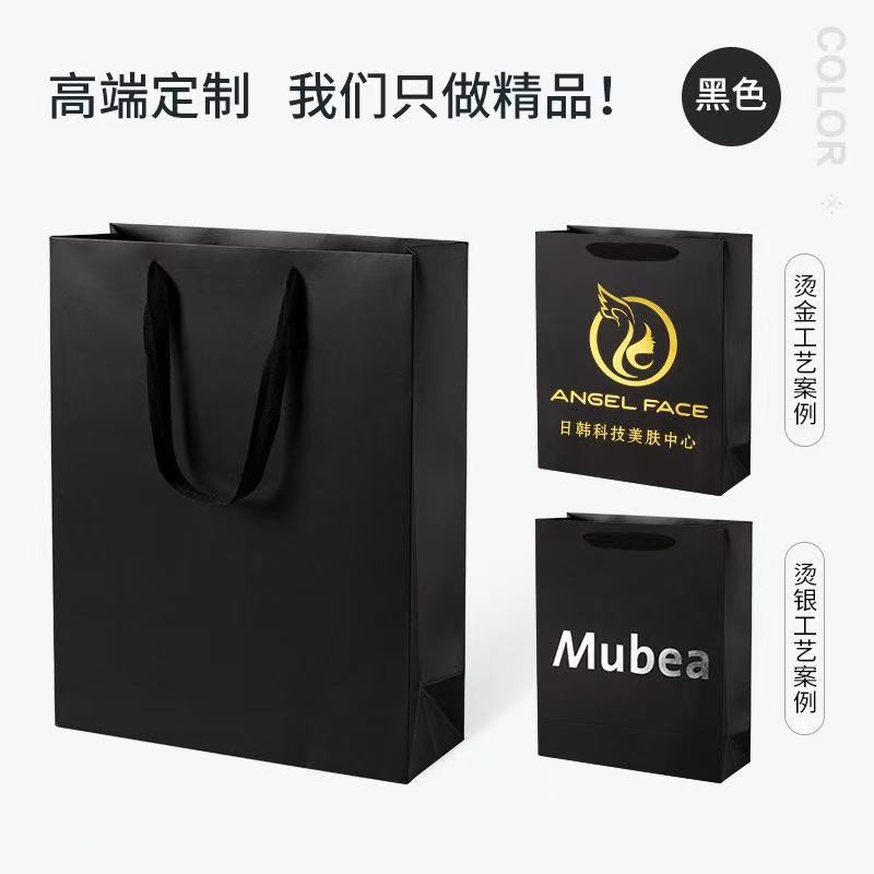 Customized logo packaging gift bags for paper bags and kraft paper, creative gift bags for giving gifts and souvenirs, festival supplies gift bags Specification image