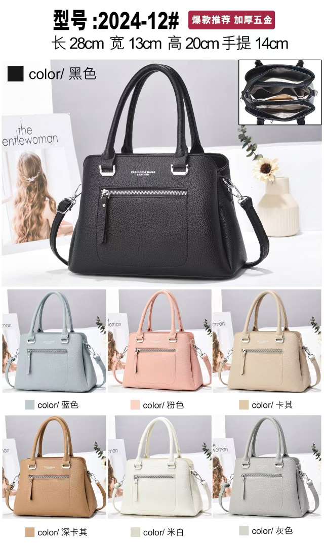 时尚女士包袋 箱包皮具精选 其他款式女包 精致实用大容量