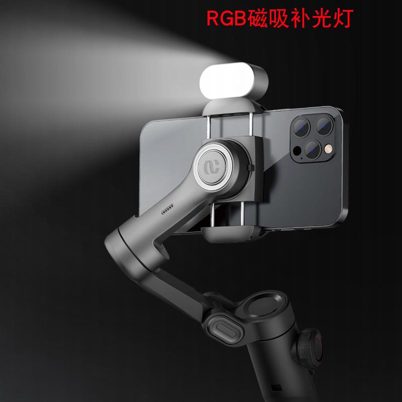 rgb magnetic fill light live shooting lighting applicable to aochuan xpro xe stabilizer dajiang vast ptz full figure
