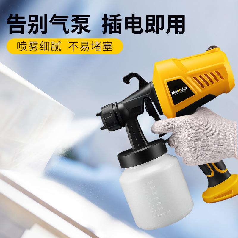 electric spray gun household paint paint latex paint sprayer small sprayer painting tool watering can spray gun