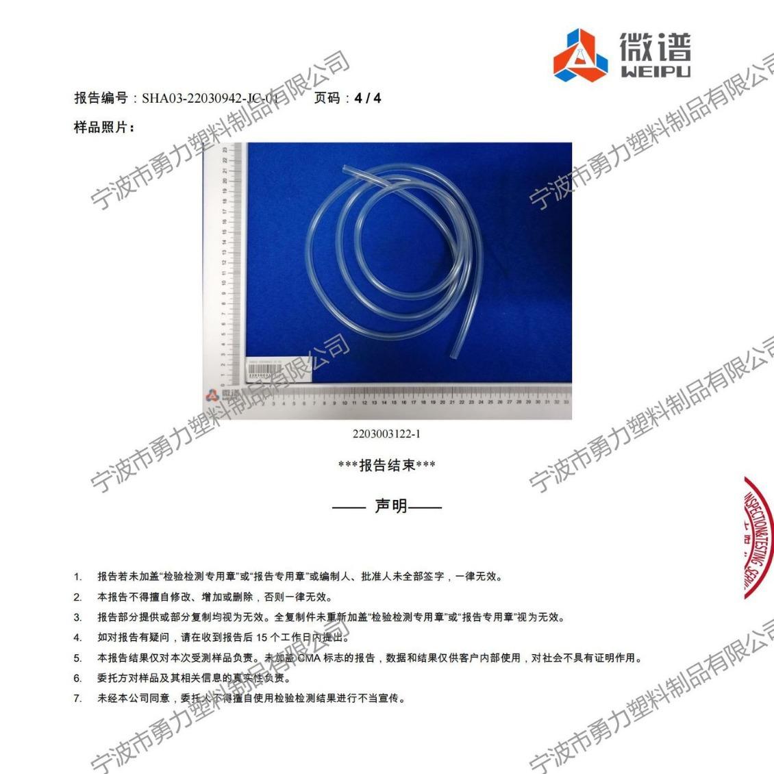 supply pvc transparent hose building spirit level plastic fish tank water exchange drain pipe oxygen pump oxygenation tube details Picture