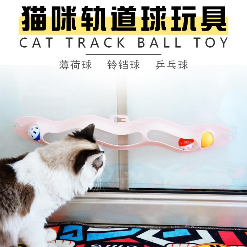 window sill toy  track ball wave type with ball  toy table tennis mint ball bell ball interactive full figure