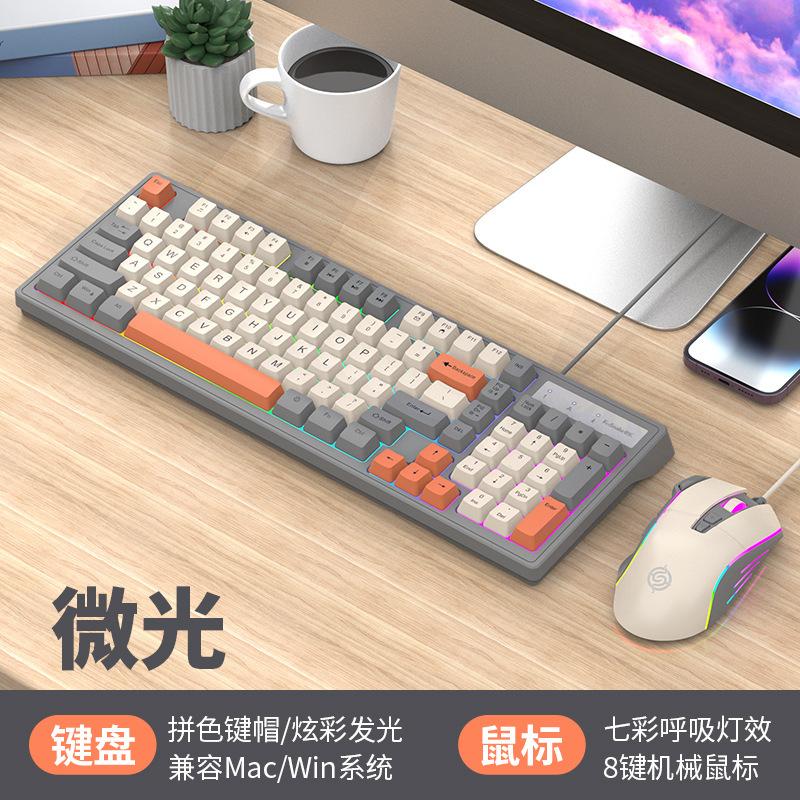 viper km800 wired e-sports gaming keyboard mouse suit mechanical feeling 98 keys desktop computer notebook