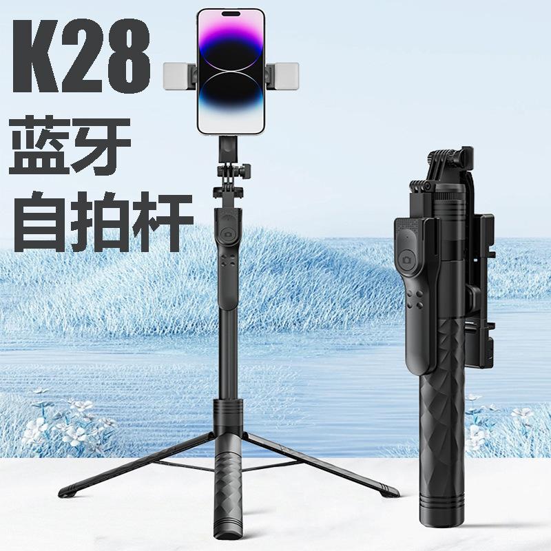 factory direct sales k28 mobile phone bluetooth selfie stick tripod floor hand-held tripod head stabilizer 1.75m selfie stick full figure