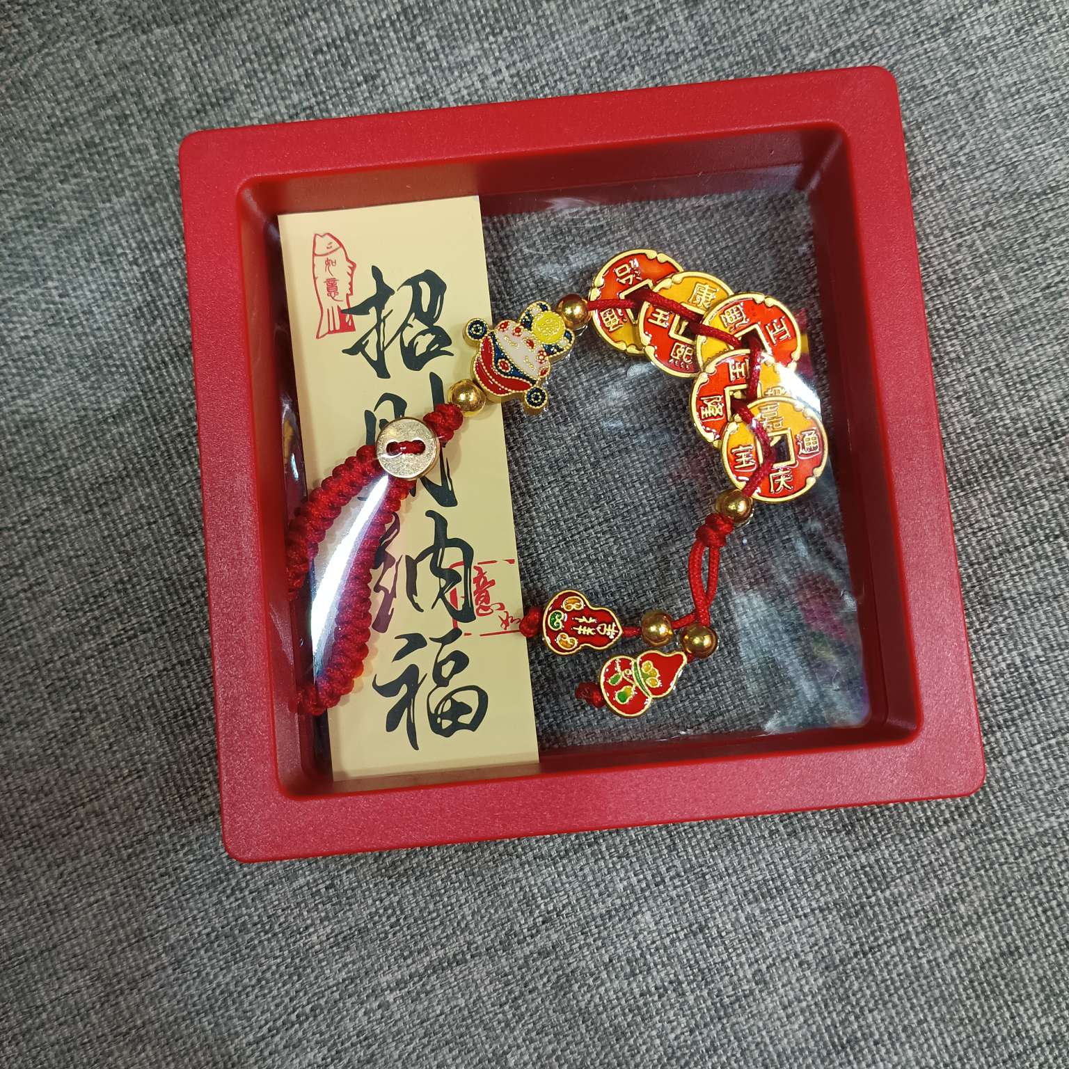 Zhonggong Craft keychain, individually packaged, God of Wealth Five Emperors' Money Red Box, Five Emperors' Money Gift