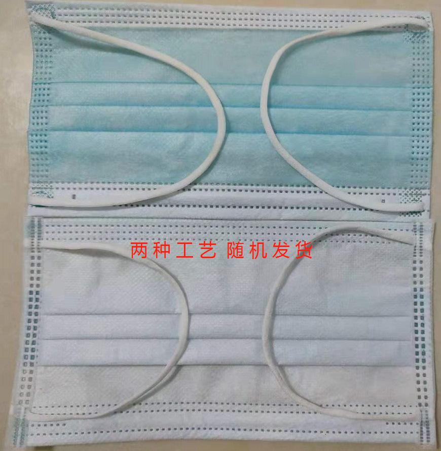 disposable medical surgical mask single independent packaging three-layer non-woven fabric anti-droplet Application Scenario