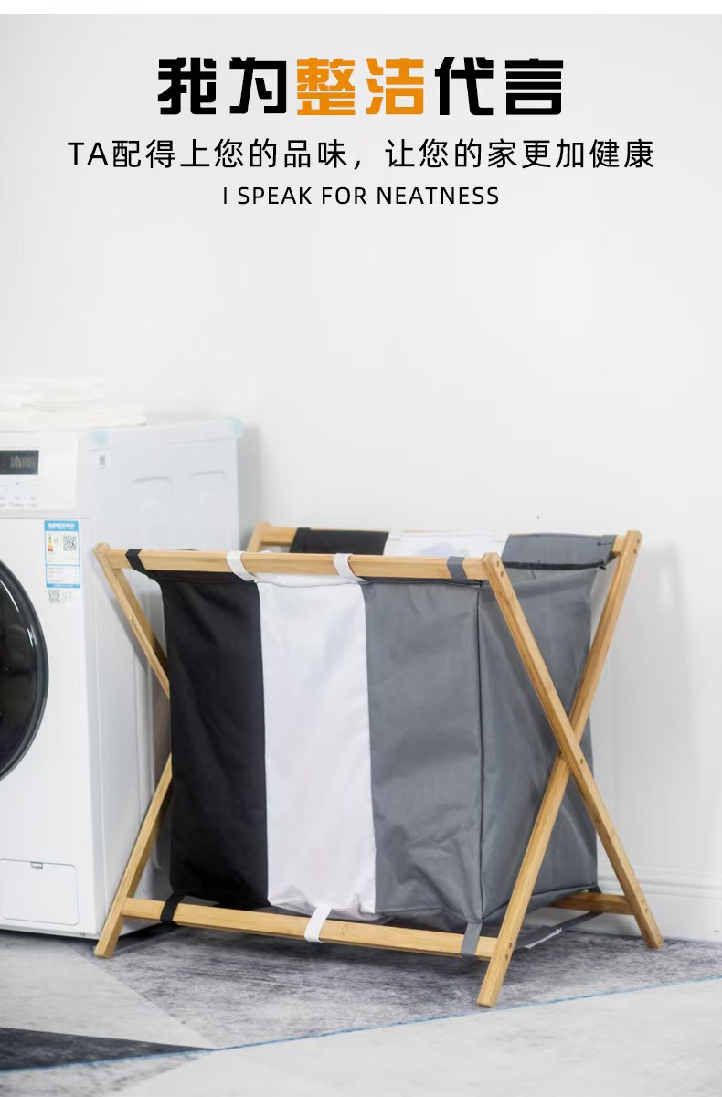 Folding dirty clothes basket, household dirty clothes storage basket, bamboo fabric clothes compartments storage, classification laundry basket pic 5
